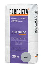 Затирка для плитки эластичная водоотталкивающая Смартшов серый, 20 кг PERFEKTA