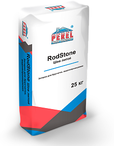 Система мощения брусчатки серая Perel RodStone 0943 Шов-литой