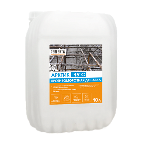 Противоморозная добавка в строительные растворы и бетон Арктик -15С, 10 л PERFEKTA