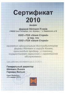 Официальный дилер Hormann Russia в 2010 году Официальный дилер Hormann Russia в 2010 году