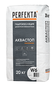 Гидроизоляция цементная обмазочная Аквастоп W6, 20 кг PERFEKTA